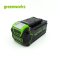 Greenworks แบตเตอรี่ ขนาด 40V, ความจุ 4 แอมป์