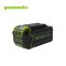 Greenworks แบตเตอรี่ ขนาด 40V, ความจุ 4 แอมป์