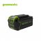 Greenworks Pole Saw 40V Including Battery and Charger