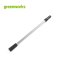 Greenworks Extension pole assembly 24V and 40V