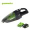 Greenworks เครื่องดูดฝุ่นไร้สาย ขนาด 24V พร้อมแบตเตอรี่ 4Ah และแท่นชาร์จ