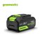 Greenworks Battery 24V, 4AH