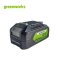 Greenworks Battery Angle GrRINDER 24V Including Battery (2AH) and Charger