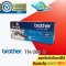 ตลับหมึก Brother TN-263 C