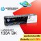 ตลับหมึก HP 130A BK