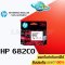 หมึกสี HP 682