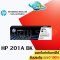 ตลับหมึก HP 201 A  สีดำ