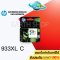 ตลับหมึก HP 933XL C