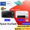 เครื่องปริ้น Epson EcoTank L3210 L3216