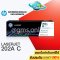 ตลับหมึก HP 202A C