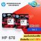 หมึกสี HP 678 หมึกสีดำ