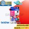 BROTHER LC-563 M (MAGENTA) ตลับหมึกอิงค์เจ็ท ของแท้