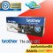 ตลับหมึก Brotheer TN-263 BK