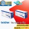 ตลับหมึก Brother TN-1000