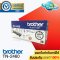 ตลับหมึก Brother TN-2460