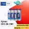 หมึกเติม Epson 003 BK CMY