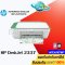 เครื่องปริ้น HP 2337 พร้อมหมึก