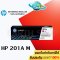 ตลับหมึก HP 201 A สีม่วงแดง