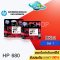 หมึก HP 680 สีดำ