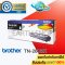 ตลับหมึก Brother TN-261 BK