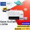 เครื่องปริ้น Epson EcoTank L3256