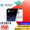 ตลับหมึก CF281 A