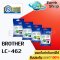 ตลับหมึก Brother LC-462