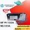 ตลับหมึก HP W1103A