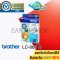 ตลับหมึก brother LC-663 C