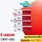 ตลับหมึก Canon CART-054