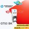 หมึกเติม HP GT53 สีดำ