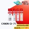 ตลับหมึก Canon GI-71