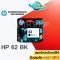 ตลับหมึก HP 62 BK