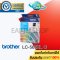 ตลับหมึก Brother LC-556XL C