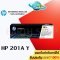 ตลับหมึก HP 201 A สีเหลือง