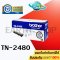 ตลับหมึก Brother TN-2480