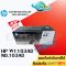 ตลับหมึก HP W1103AD