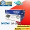 ตลับหมึก Brother DR-263CL