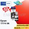 หมึกเติม Epson T774 BK