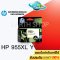 ตลับหมึก HP 955XL Y