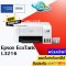 เครื่องปริ้น Epson EcoTank L3216