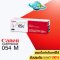 ตลับหมึก Canon Cartridge-054 M