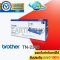 ตลับหมึก Brother TN-2380