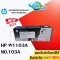 หมึก HP W1103A สีดำ