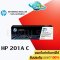 ตลับหมึก HP 201 A สีฟ้า