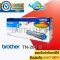 ตลับหมึก Brother TN-261 C