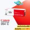 ตลับหมึก Canon Cartridge-054 C