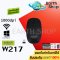 Anitech WIRELESS MOUSE W217 เมาส์ไร้สาย