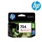 หมึกสี HP 704