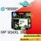 ตลับหมึก HP 934XL BK